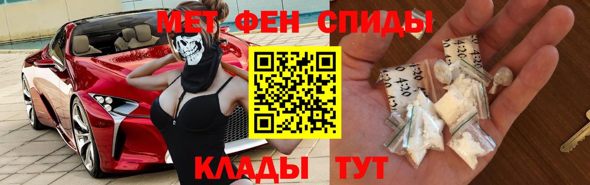 АМФЕТАМИН  АМФ Premium  Вход с VPN  Кувандык 