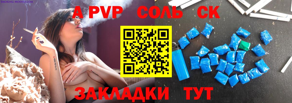 Alpha-PVP крисы CK  Вход с VPN  A-PVP Crystall  Кувандык 