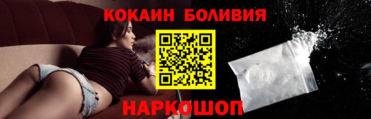 Cocaine Колумбийский Кувандык