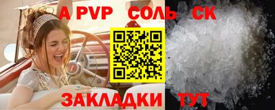 гидропоника Бугуруслан