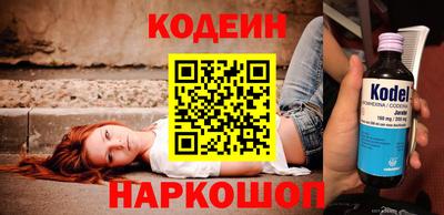 стафф Гулькевичи