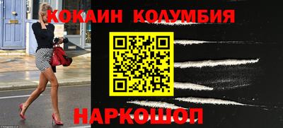 марки nbome Бузулук