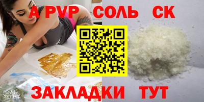 марки nbome Бузулук