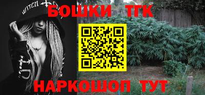 гидропоника Бугуруслан