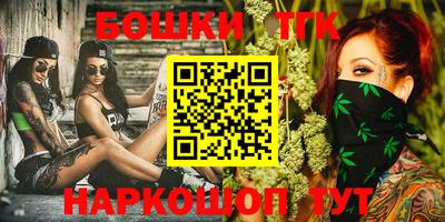 гидропоника Бугуруслан