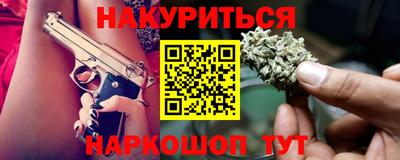 гидропоника Бугуруслан