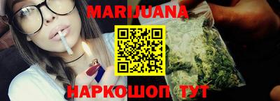 марки nbome Бузулук