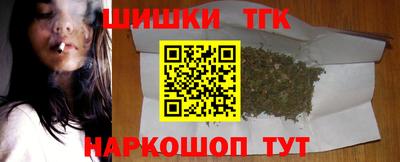 марки nbome Бузулук
