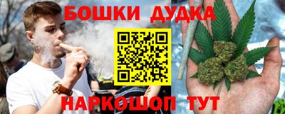 гидропоника Бугуруслан