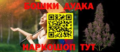 марки nbome Бузулук