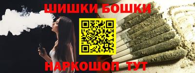 марки nbome Бузулук