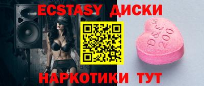 гидра Гудермес