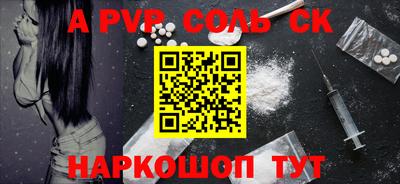 марки nbome Бузулук