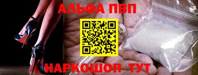 стафф Когалым