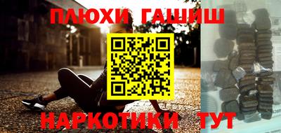 гидропоника Будённовск