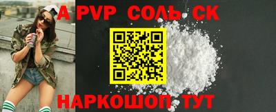 гидропоника Бугуруслан