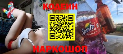 марки nbome Бузулук