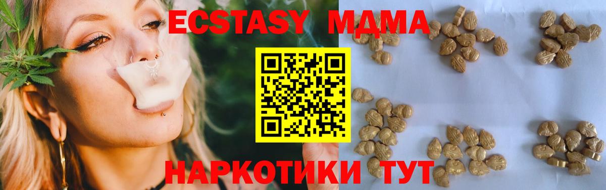 MDMA crystal Кувандык