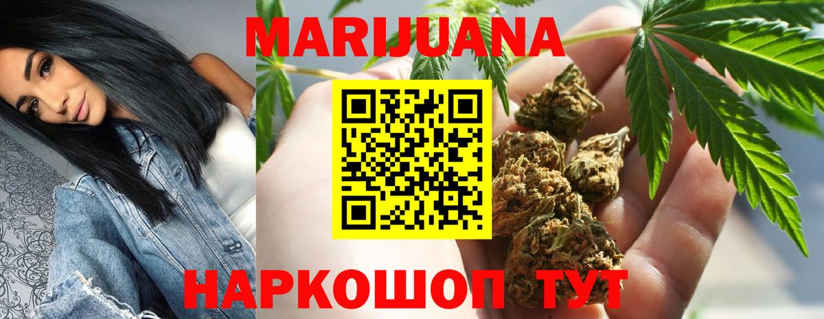 NBOMe  ГАШ  Гашиш  Марихуана  Кувандык  Вход с VPN  МЕФ кристаллы  Альфа ПВП СОЛЬ кристаллы  COCAIN  ЭКСТАЗИ  ТГК 